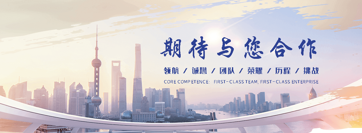 博源化工回收(海林分公司)